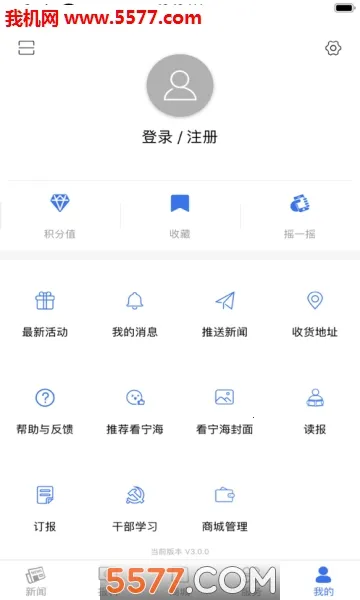 ������(�����ۺϷ�������)v3.7.6 ��׿��