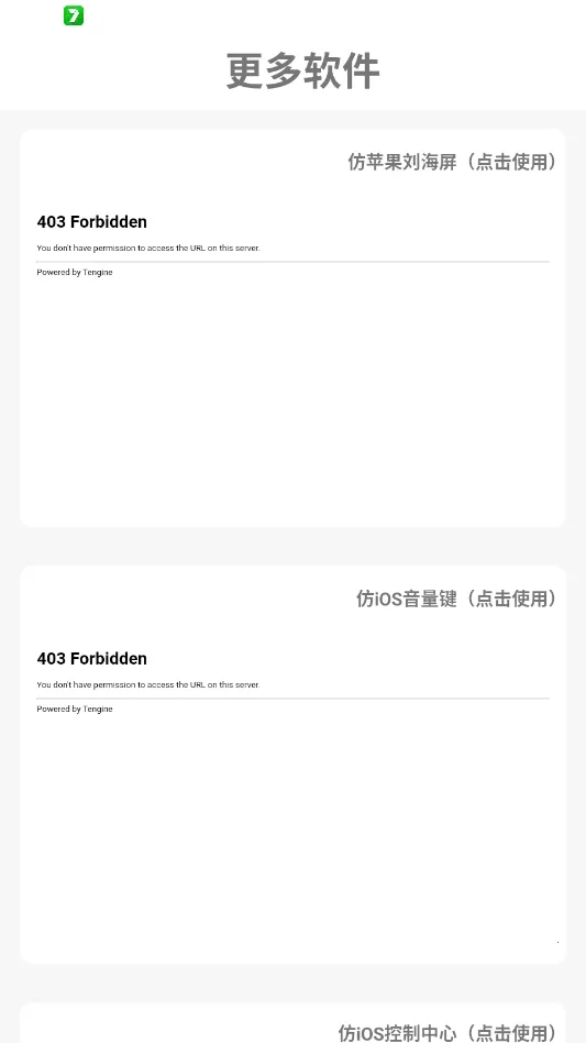 �����Pro��׿��ƻ������2026���°汾v1.0.1 ��Ѱ�