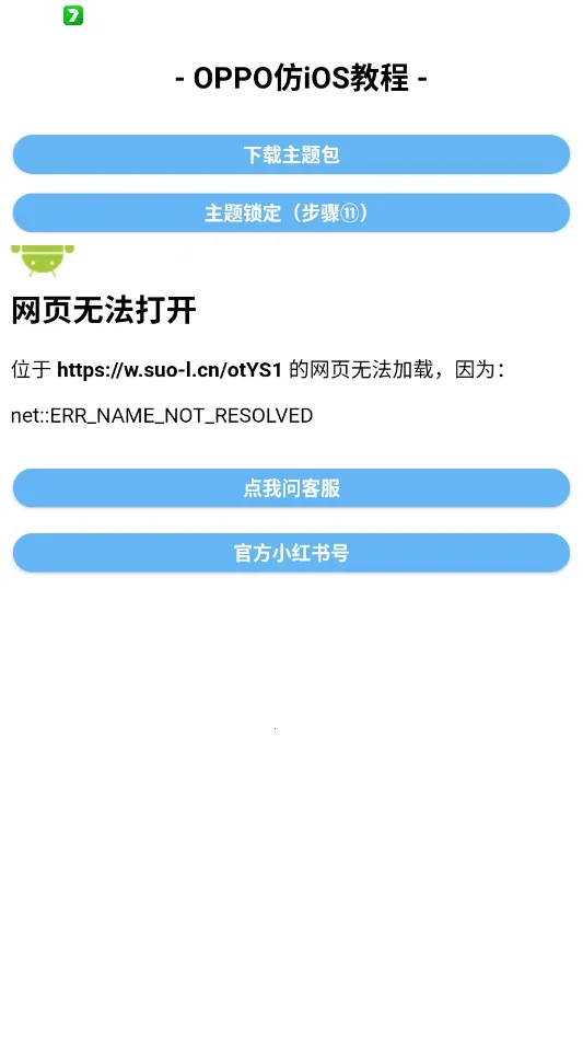 �����Pro��׿��ƻ������2026���°汾v1.0.1 ��Ѱ�