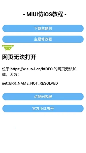 �����Pro��׿��ƻ������2026���°汾v1.0.1 ��Ѱ�