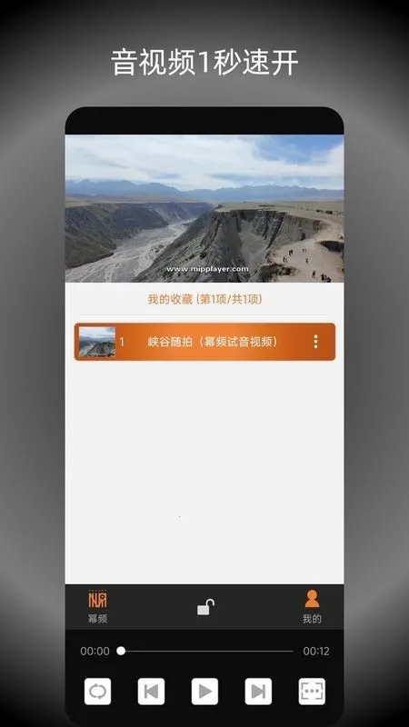 ��Ƶ���ֲ�����(���ֲ�������)v2.6.1 �ٷ�����