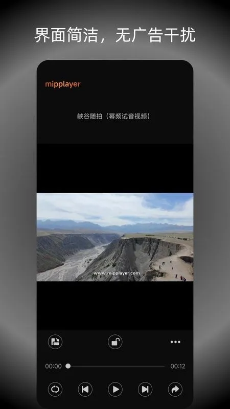 ��Ƶ���ֲ�����(���ֲ�������)v2.6.1 �ٷ�����