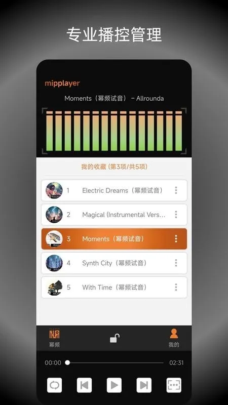 ��Ƶ���ֲ�����(���ֲ�������)v2.6.1 �ٷ�����