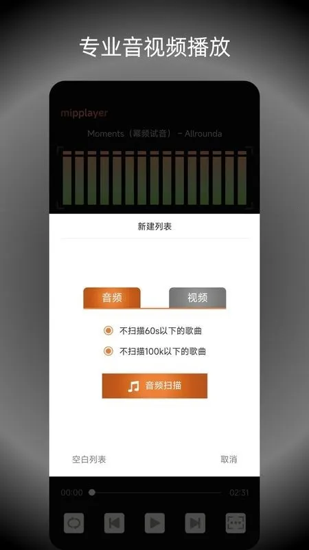 ��Ƶ���ֲ�����(���ֲ�������)v2.6.1 �ٷ�����