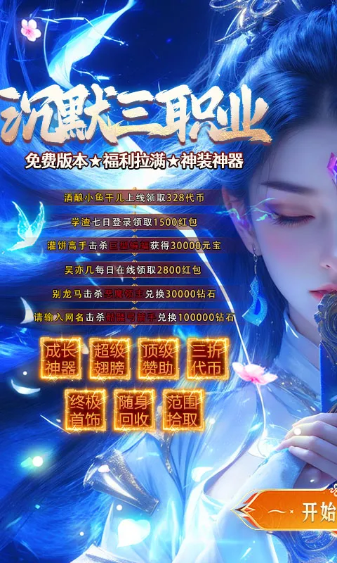 ���ս��2026�ٷ�����v1.0.2 �ֻ���