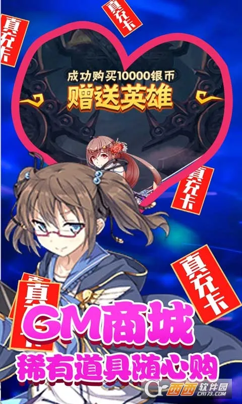 ���ս��2026�ٷ�����v1.0.2 �ֻ���