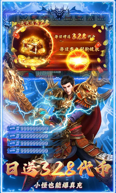 ���ս��2026�ٷ�����v1.0.2 �ֻ���