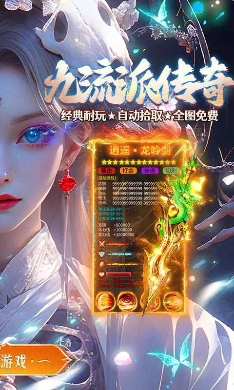 ���ս��2026�ٷ�����v1.0.2 �ֻ���