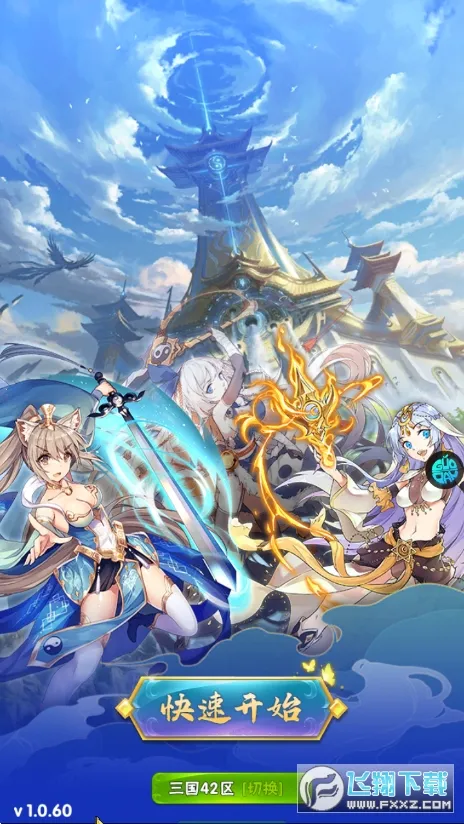 ���ս��2026�ٷ�����