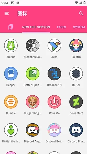 Dollphoneͼ�갲׿���ֻ���v1.2.1 ��Ѱ�