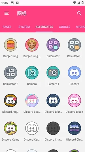 Dollphoneͼ�갲׿���ֻ���v1.2.1 ��Ѱ�