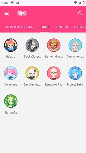Dollphoneͼ�갲׿���ֻ���v1.2.1 ��Ѱ�