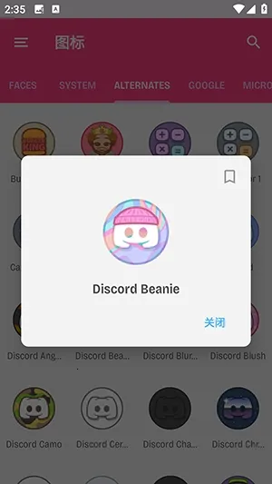 Dollphone图标安卓版手机版 Dollphone图标安卓版手机版