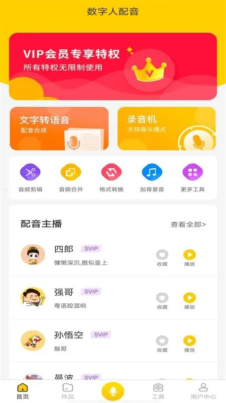 ����������2026�ٷ����°汾v1.11.21 ��׿��