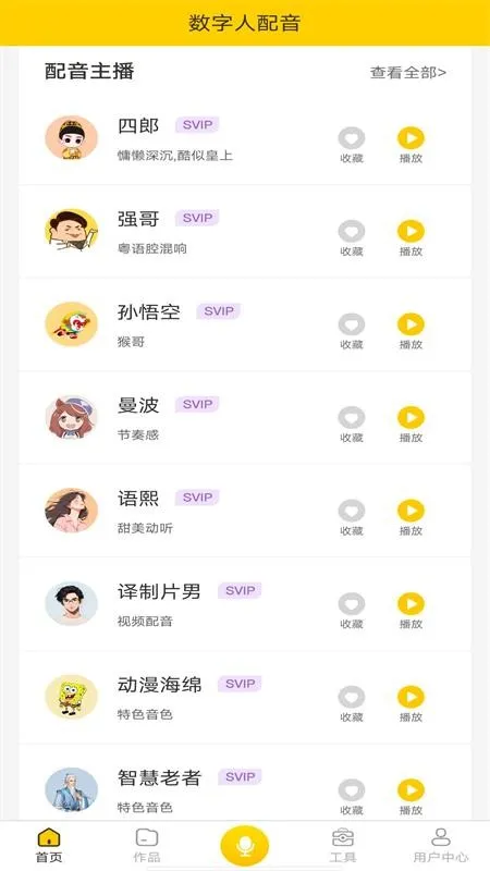 ����������2026�ٷ����°汾v1.11.21 ��׿��