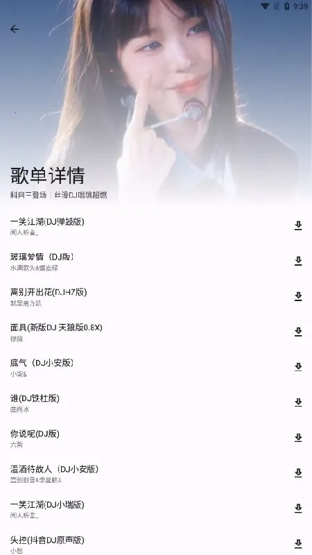 �������ֺ���2026�ٷ�����v1.4.1 ��׿��