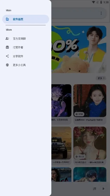 �������ֺ���2026�ٷ�����v1.4.1 ��׿��