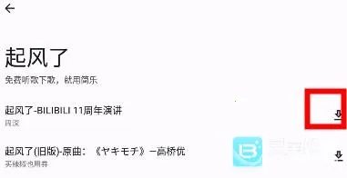 �������ֺ���appʹ�÷�ʽ-3