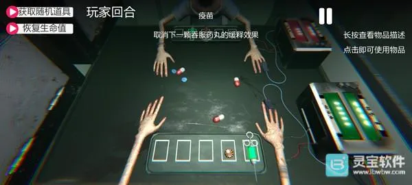 ��ҩ����2026���°汾