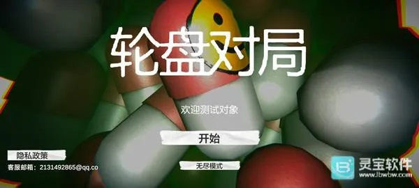 ��ҩ����2026���°汾