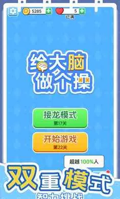 ������������(֪ʶ������ս��Ϸ)v1.0.0 �ٷ�����