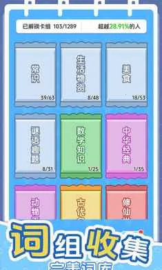 ������������(֪ʶ������ս��Ϸ)v1.0.0 �ٷ�����