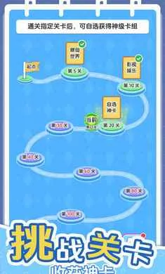 ������������(֪ʶ������ս��Ϸ)v1.0.0 �ٷ�����