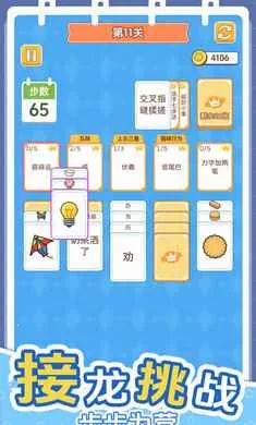 ������������(֪ʶ������ս��Ϸ)v1.0.0 �ٷ�����