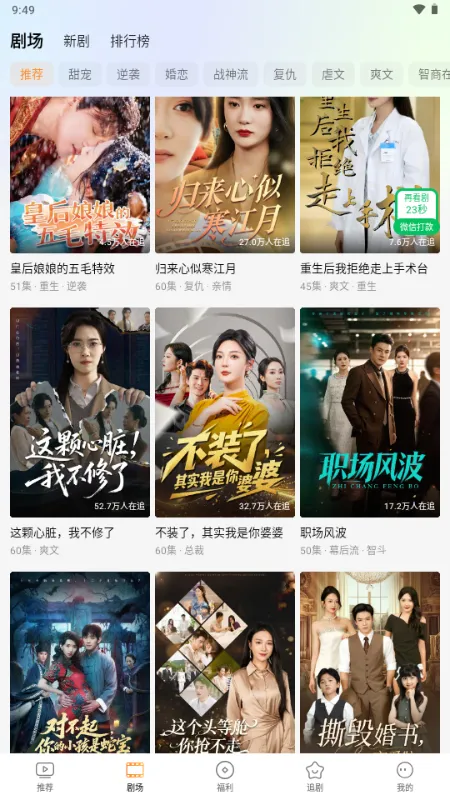 Ȥ����(�̾�Ӱ��Ӧ��)v1.0.1.0 ��Ѱ�