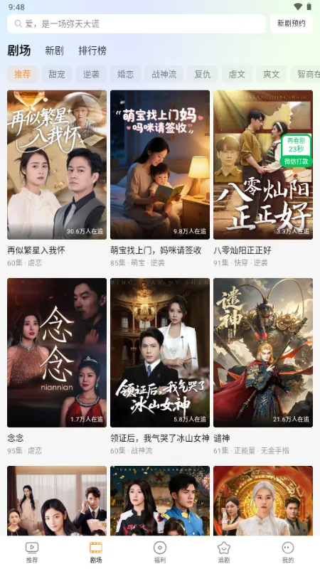 Ȥ����(�̾�Ӱ��Ӧ��)v1.0.1.0 ��Ѱ�