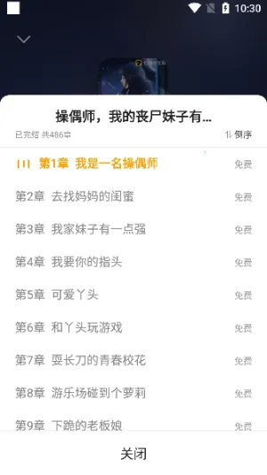 mfxsģ�鹤��2026�ٷ����°汾v3.0 ��׿��