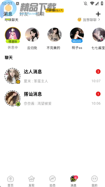 ����С�������ֻ���v1.2.3 �ֻ���