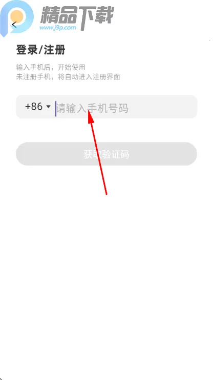 呼叫小狗最新手机版 呼叫小狗最新手机版