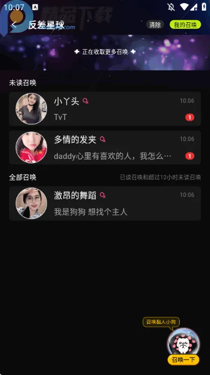 ����С�������ֻ���v1.2.3 �ֻ���