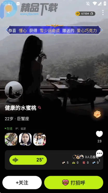 ����С�������ֻ���v1.2.3 �ֻ���