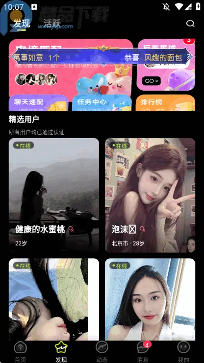 ����С�������ֻ���v1.2.3 �ֻ���