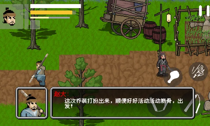 �����Դ�(����ʮ����ͬ����Ϸ)v1.0 ��׿��