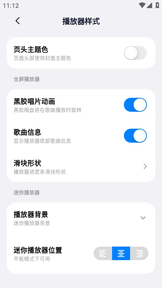 ��ͷ���ְ�׿���ֻ���v1.0.20 �ֻ���