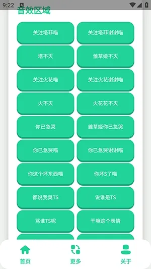 ����С��������2026���°汾v1.0 �ٷ�����