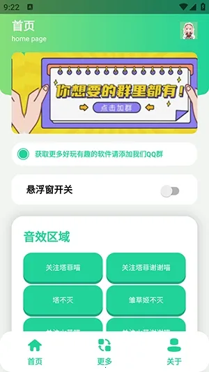 ����С��������2026���°汾v1.0 �ٷ�����