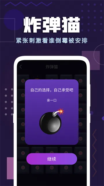 �³Ⱦۻ�����(�ۻ���������)v1.47 ��׿��