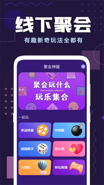 �³Ⱦۻ�����(�ۻ���������)v1.47 ��׿��