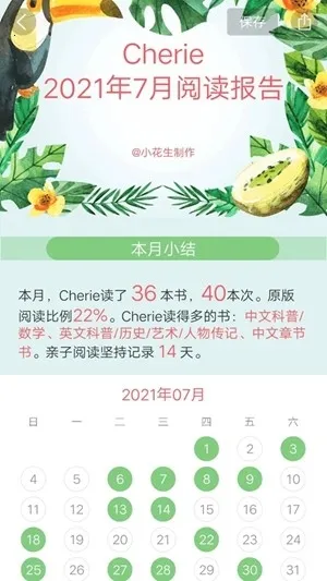 С�����Ķ�(�����Ķ�ƽ̨)v4.3.6 ��׿��