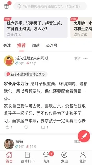 С�����Ķ�(�����Ķ�ƽ̨)v4.3.6 ��׿��