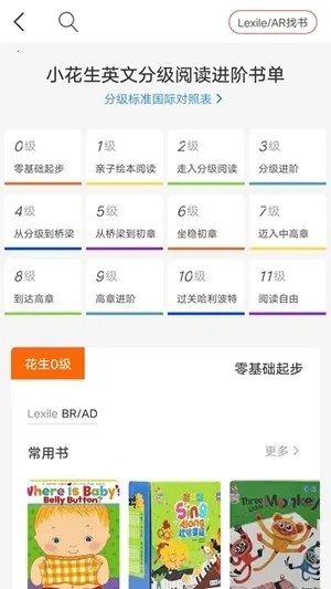 С�����Ķ�(�����Ķ�ƽ̨)v4.3.6 ��׿��
