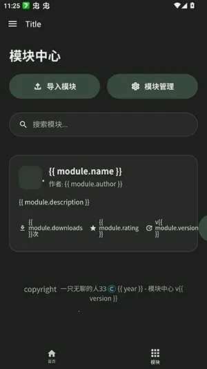 ���root�氲׿���ֻ���v1.0 ��׿��