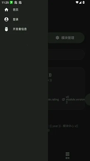 ���root�氲׿���ֻ���v1.0 ��׿��
