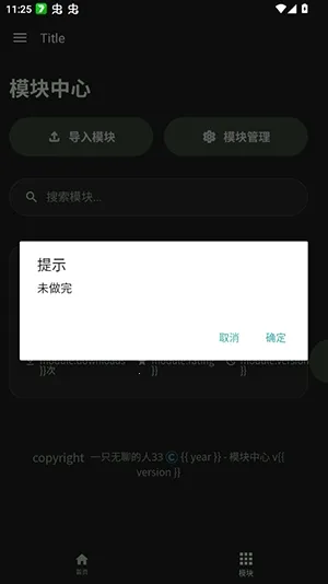 ���root�氲׿���ֻ���v1.0 ��׿��