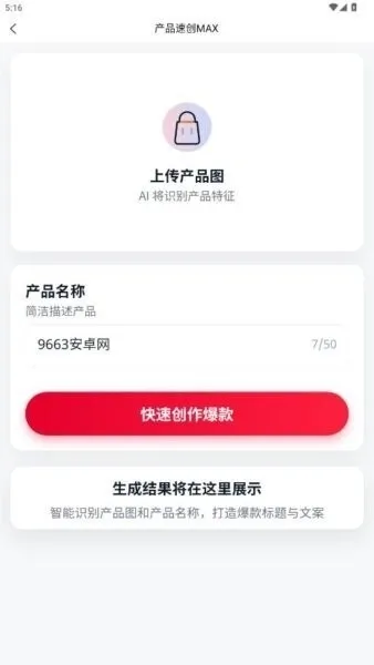 ��´�ʦ(С���鴴������)v1.1.4 ��Ѱ�