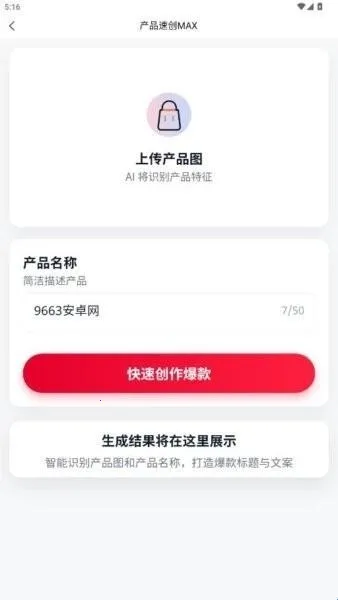 ��´�ʦ(С���鴴������)